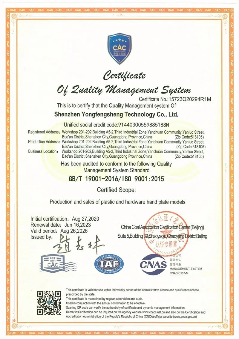 Certified to ISO 9001:2015 for Consumer Electronics Manufacturing